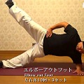 体幹トレーニングメニュー